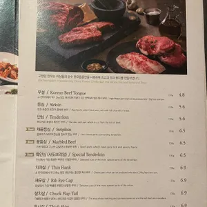 고청담 리뷰 사진