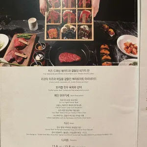 고청담 리뷰 사진