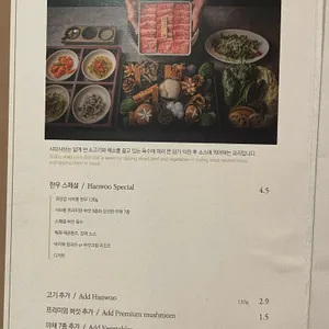 고청담 리뷰 사진