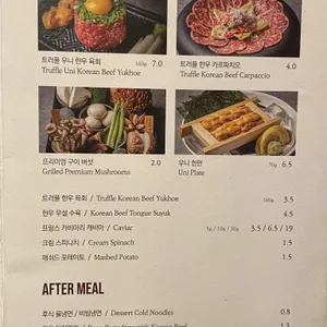 고청담 리뷰 사진