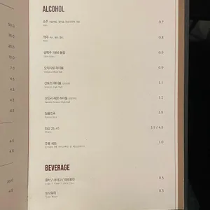 고청담 리뷰 사진