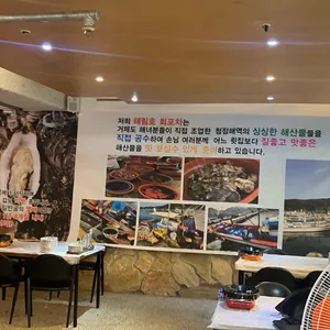 해림호회포차 리뷰 사진