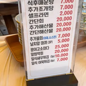 해림호회포차 리뷰 사진