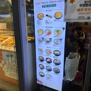 청송식당 리뷰 사진