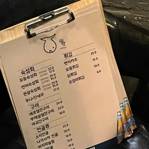 일랑 리뷰 사진