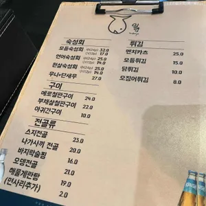 일랑 리뷰 사진