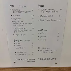 데일리 베이크 리뷰 사진