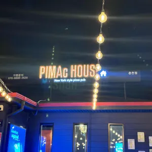 피맥하우스 리뷰 사진