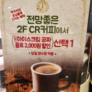 쭈꾸미킹 리뷰 사진