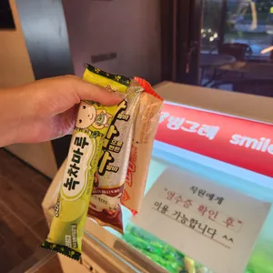 쭈꾸미킹 리뷰 사진