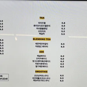 카페디드 리뷰 사진
