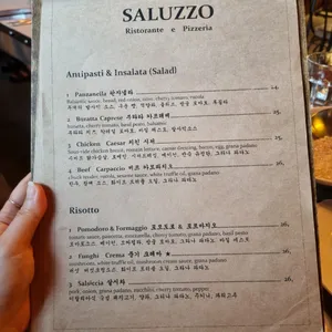 살루쪼 리뷰 사진