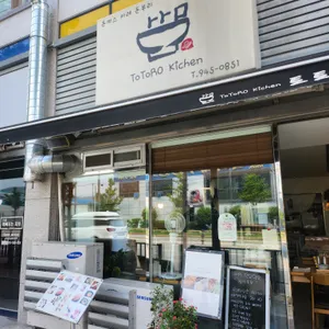토토로 리뷰 사진