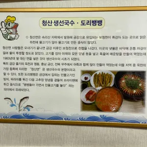 찐한식당 리뷰 사진