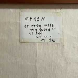 찐한식당 리뷰 사진