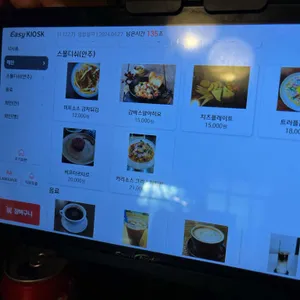 동네식당 리뷰 사진