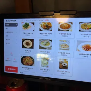동네식당 리뷰 사진