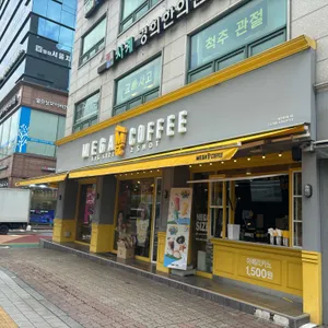 메가커피 대표 사진