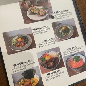 파동 리뷰 사진