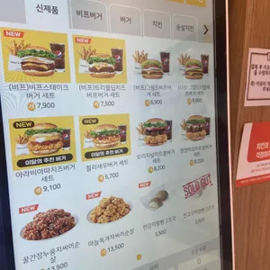 맘스터치 리뷰 사진