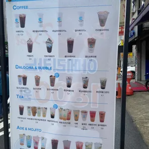 블루빈스커피 리뷰 사진