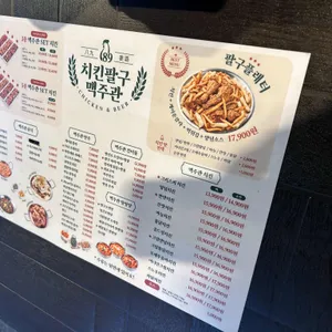 치킨89 리뷰 사진