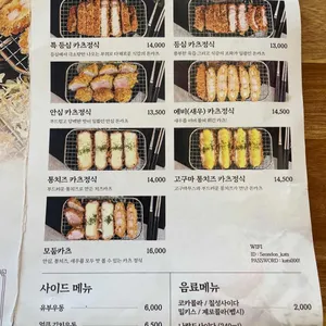 현돈 리뷰 사진