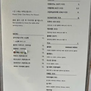 뮈르 리뷰 사진