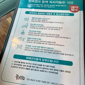 쭈꾸미사랑 리뷰 사진