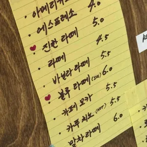 블루커피베이크 리뷰 사진