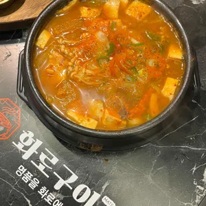 압구정화로구이 리뷰 사진