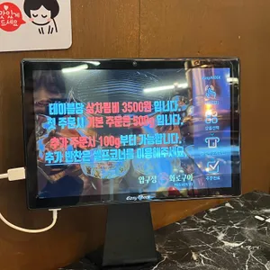 압구정화로구이 리뷰 사진