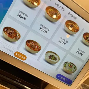 이화수전통육개장 리뷰 사진