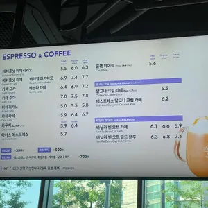 커피빈 리뷰 사진