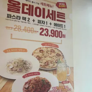 미태리 리뷰 사진