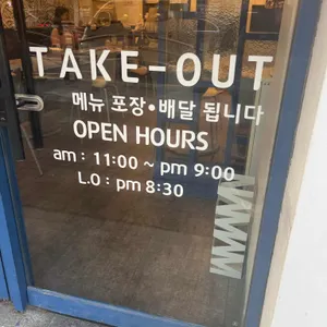 미태리 리뷰 사진