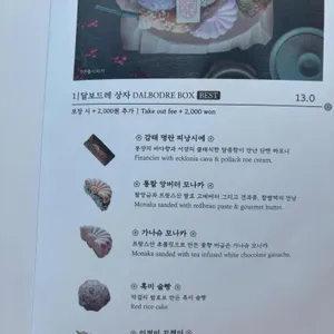 수월경화 리뷰 사진