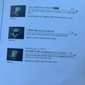 수월경화 리뷰 사진