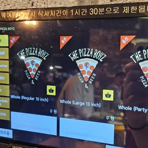 더피자보이즈 리뷰 사진