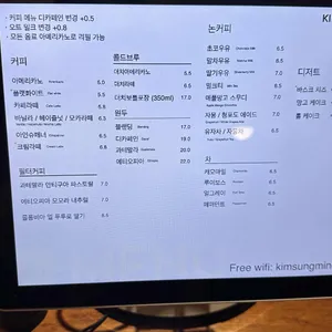 김성민커피 리뷰 사진