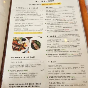 사이숲 리뷰 사진