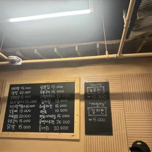 학고을 리뷰 사진