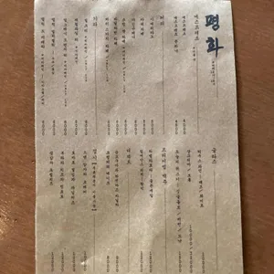 평화 리뷰 사진