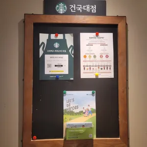 스타벅스 리뷰 사진