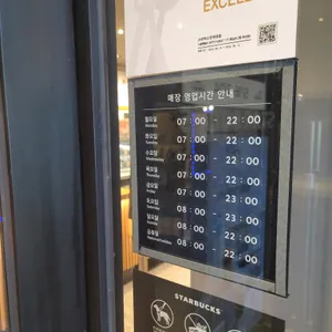 스타벅스 리뷰 사진