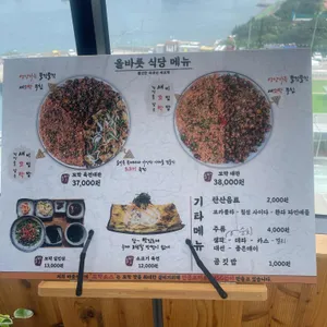올바릇식당 리뷰 사진