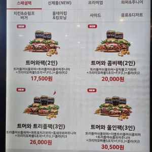 버거킹 리뷰 사진
