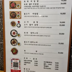 안국고다 리뷰 사진