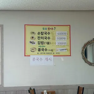 또또분식 리뷰 사진