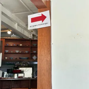 시오 리뷰 사진